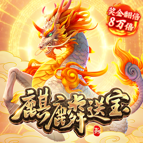 久发365电子游戏网站