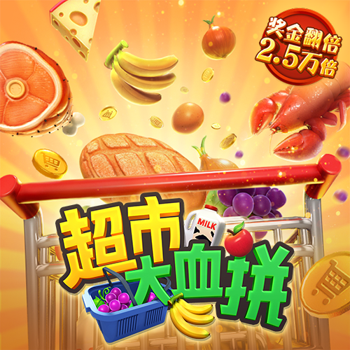 必中8000cc下载