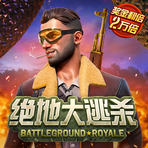 2024白菜彩金网站