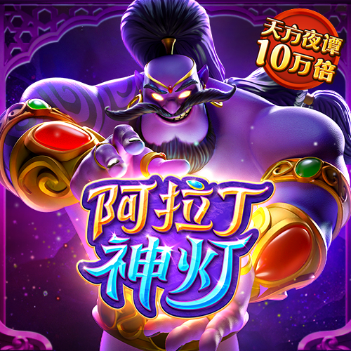 金年会手机版下载