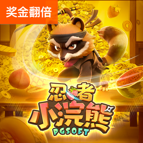 ayx爱游戏app体育