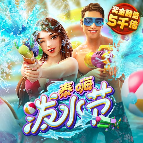途胜娱乐app下载