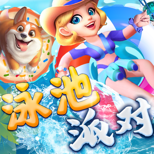 江南app体育下载
