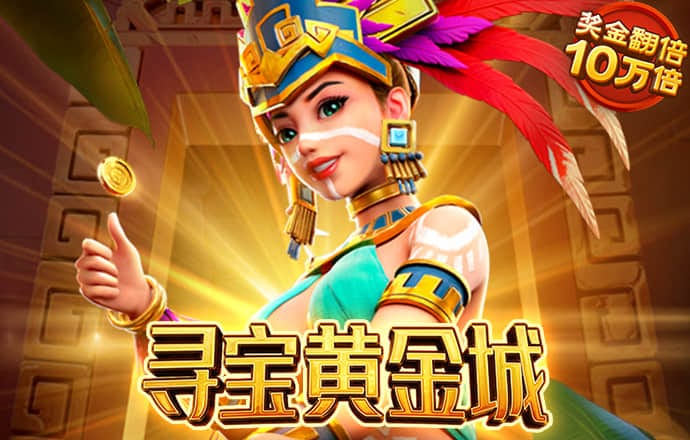 皇冠8868官网