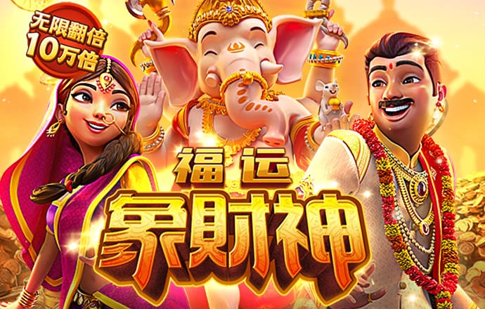 富翁彩票大厅～welcome