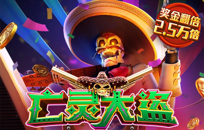 澳门跑马图每期自动更新
