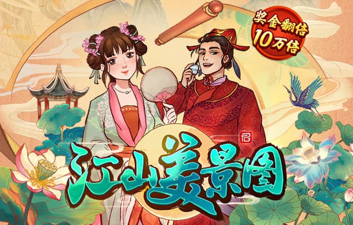 ayx·爱游戏