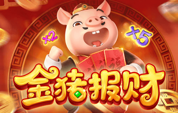 emc全站app官方