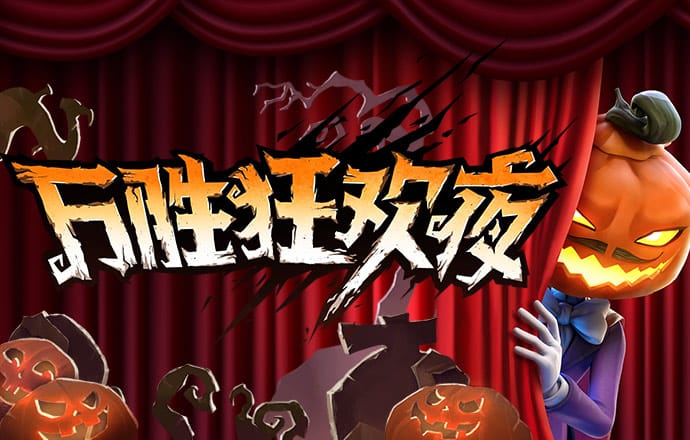 葡萄牙越野赛