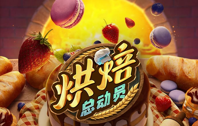 永拿体育
