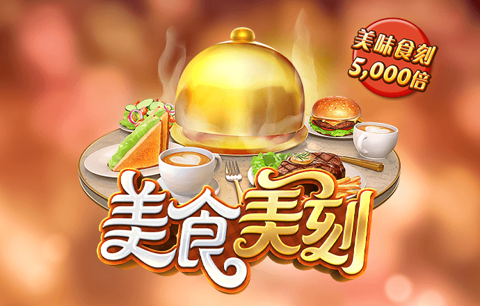 888055新莆京