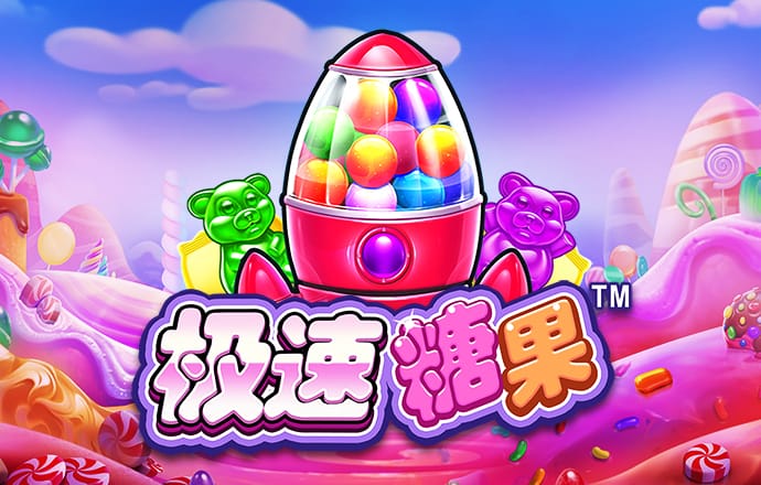 龙物官网yw193