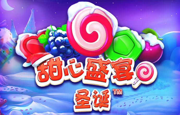 永利集团
