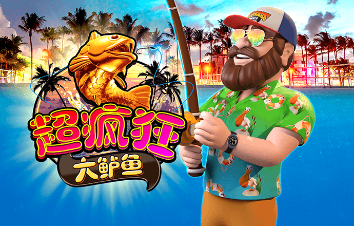 绿色版888集团welcome活动
