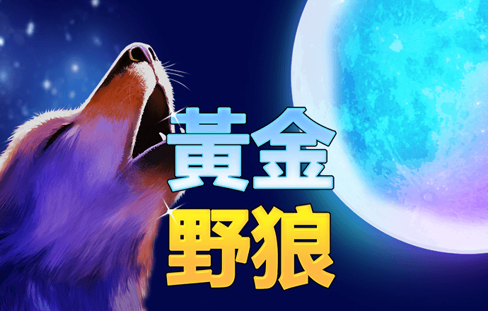 优发