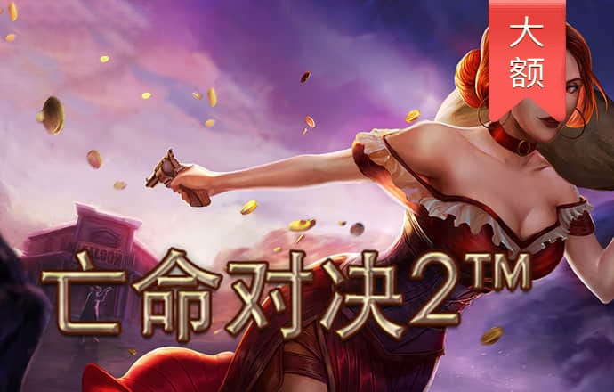 雷火体育