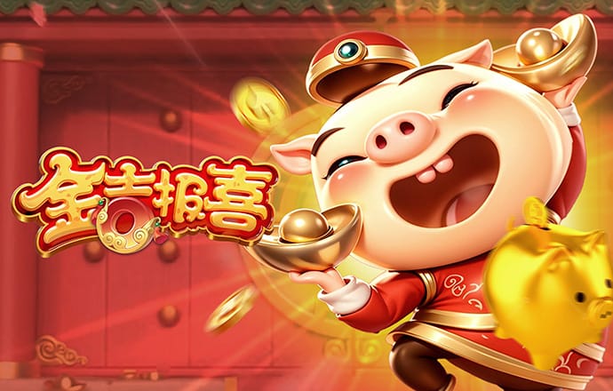 bg电子首页