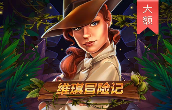 天天娱乐彩票登录