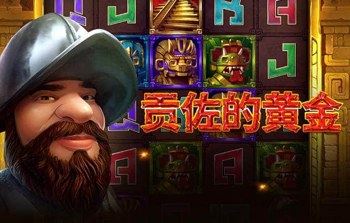 江南app官方正版官网