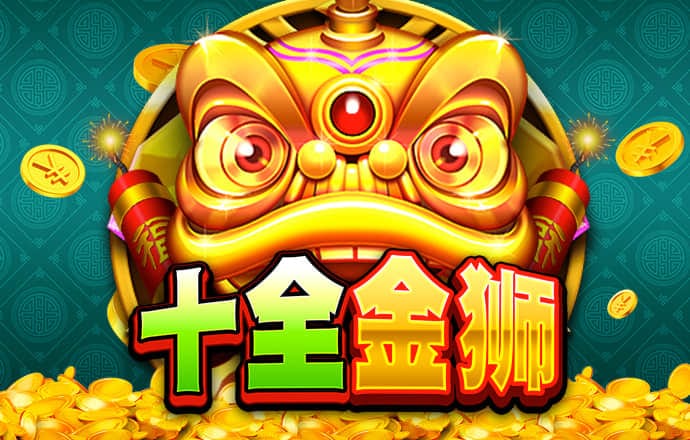 鼎盛app下载