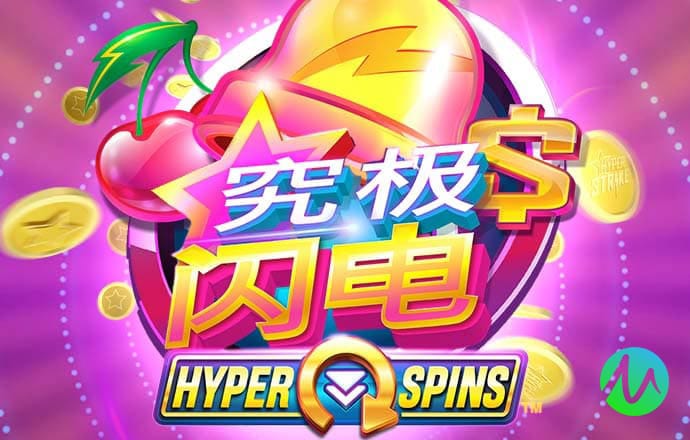 东赢体育平台下载官网
