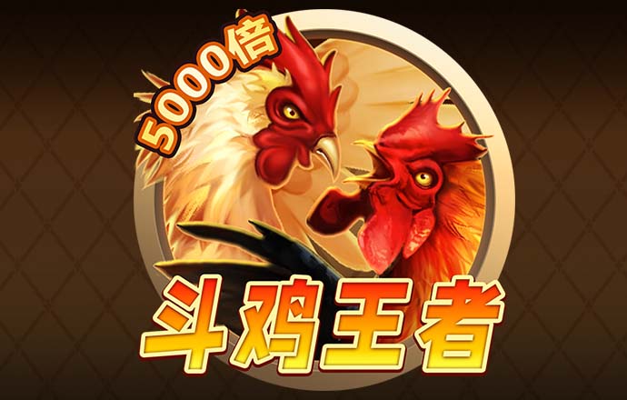 火凤凰三期必中一期