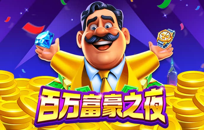 8883新莆京手机下载